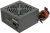 Блок питания P4 (350W) Aerocool VX-350 Plus СПЕЦ ЦЕНА