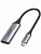 Переходник Type C to HDMI (UGREEN CM297)